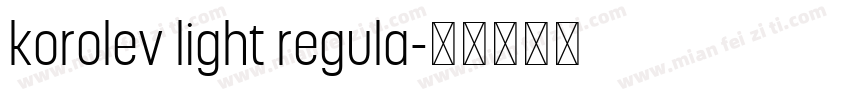 korolev light regula字体转换